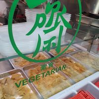 Fried vege goose ~ Circuit Breaker Period Phrase 2 at 340 Vegetarian in Northeast Singapore