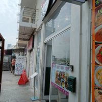 Front of store at Balance Bowl in Gzira