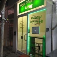 Entrance at Balance Bowl in Gzira