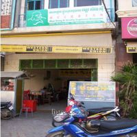  at Miao Xiang Xi in Phnom Penh