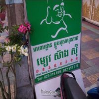  at Miao Xiang Xi in Phnom Penh