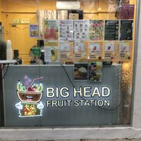 Store front at Wei Kien Fresh Fruit Stations 伟健新鲜水果站 in North Singapore