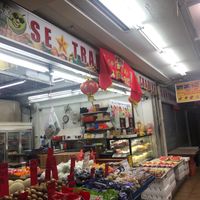 Shop front at SE Star Trading in North Singapore