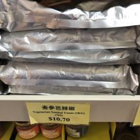 Sambal at Tung San Food - Ang Mo Kio in Northeast Singapore