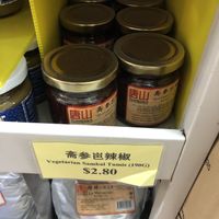 Sambal small at Tung San Food - Ang Mo Kio in Northeast Singapore