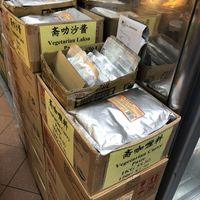 All sorts of ready to eat/mix rempah. Good for overseas travel! at Tung San Food - Ang Mo Kio in Northeast Singapore