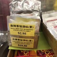 New mala seasoning  at Tung San Food - Ang Mo Kio in Northeast Singapore