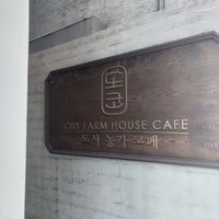  at Doco - City Farm House Cafe in Busan