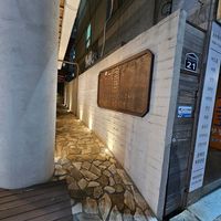  at Doco - City Farm House Cafe in Busan