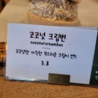  at Doco - City Farm House Cafe in Busan