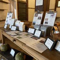   at Itadakizen Colline de Tara in Nagoya