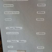 Google translated menu at Itadakizen Colline de Tara in Nagoya