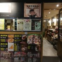 entrance at Mayur Indian Kitchen in Taipei