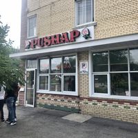 Outside at Pushap - Namur in Montreal