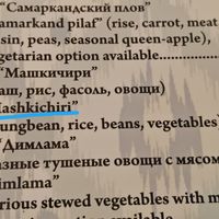  at Old City Restaurant in Samarkand