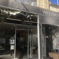 Front door   at Very Juice Bar in Brooklyn