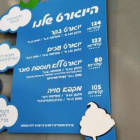 LEGENDA Afula at Leggenda in Afula