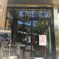 The outside  at Poe Poe in Yokohama