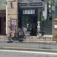 POEPOE  ♡2019年♡6/1 at Poe Poe in Yokohama