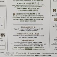  at HKG - Beef & Liberty Burgers - T1 in Outlying Islands