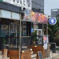 store front at Duke Surf Bistro in Jeju