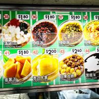 Reasonable price at Ri Ri Xin Cold Hot Dessert 日日新冷热甜品 in Northeast Singapore