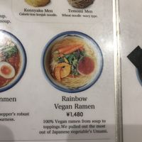 Menu at Afuri - Shinjuku in Tokyo