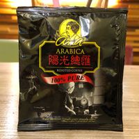 Enjoy a delicious cup of coffee with the AmA brand. Get some packets and enjoy at home anytime.  at Ama Coffee House in Taoyuan