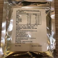 Curry was so delicious. I was lucky to get a package to bring back home to cook for friends. It’s the own brand by AmA Café. at Ama Coffee House in Taoyuan