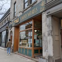 Exterior at Marché TAU in Montreal