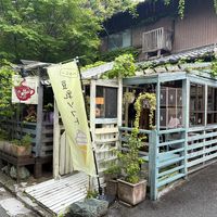   at Ramuna in Nara