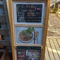 Sign out front at Ramuna in Nara