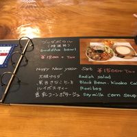 New Years special  at Ramuna in Nara