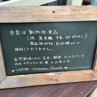 詳細 at Ramuna in Nara