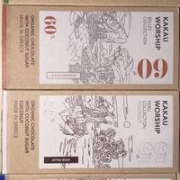 Chocolate at Kakau in Athens