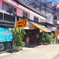 Don't miss at King Lio in Chiang Mai