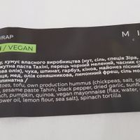 Vegan wrap at Mira Cafe in Kyiv