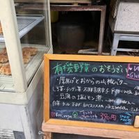  at Iriyama Tofu Shop in Kyoto