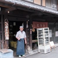 Excellent artisan tofu shop in Kyoto. at Iriyama Tofu Shop in Kyoto