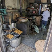 Tofu Shop at Iriyama Tofu Shop in Kyoto