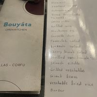 Separate vegan menu  at Βouyiata B.B.Q. Malibu Bar in Corfu