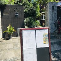 Front entrance to the shop at TSUNAGORO in Yokohama