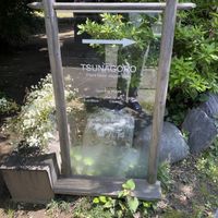 Entrance   at TSUNAGORO in Yokohama