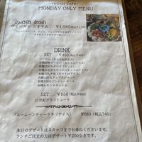   at TSUNAGORO in Yokohama