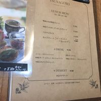 Lunch menu at TSUNAGORO in Yokohama