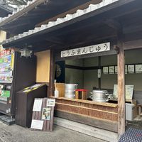   at Tofu Manjyu Okutan Kiyomizu in Kyoto