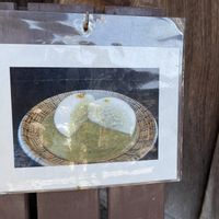   at Tofu Manjyu Okutan Kiyomizu in Kyoto