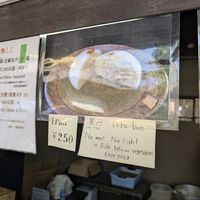 "no meat, no fish" at Tofu Manjyu Okutan Kiyomizu in Kyoto