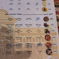 Menu at Abou Tayssir in Tangier