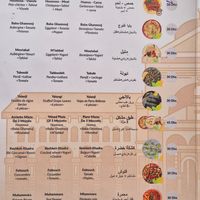  at Abou Tayssir in Tangier